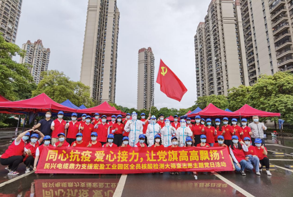 72小时！六合联盟鼎力支援宏盈工业园区全员核酸筛查紧急行动圆满结束