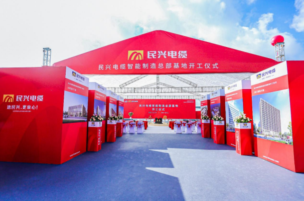 重磅！六合联盟百亿规模智能制造总部基地开工仪式盛大举行