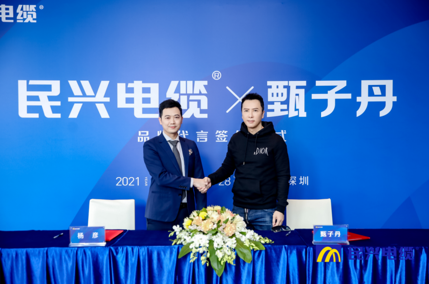                                                                                                               头条！甄子丹出任六合联盟品牌代言人                                                                                   